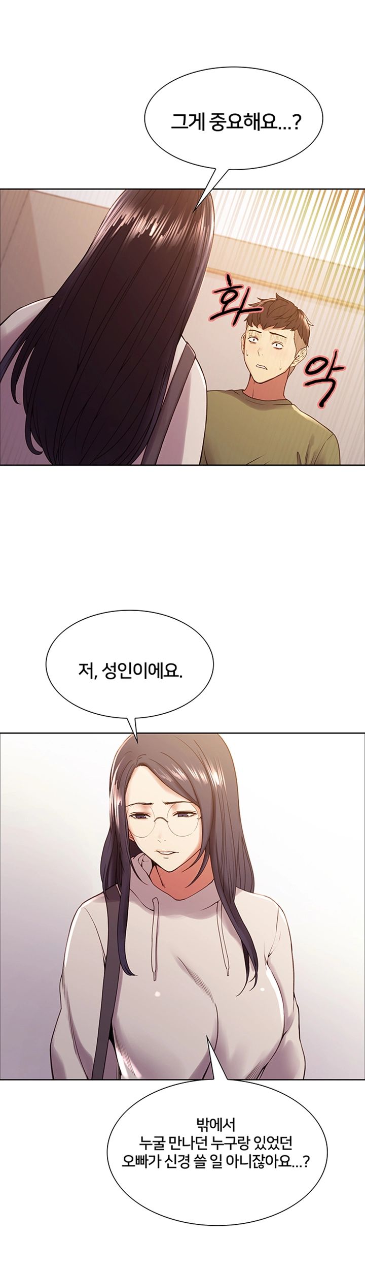 The Runaway Family Raw Chapter 27 Page 40