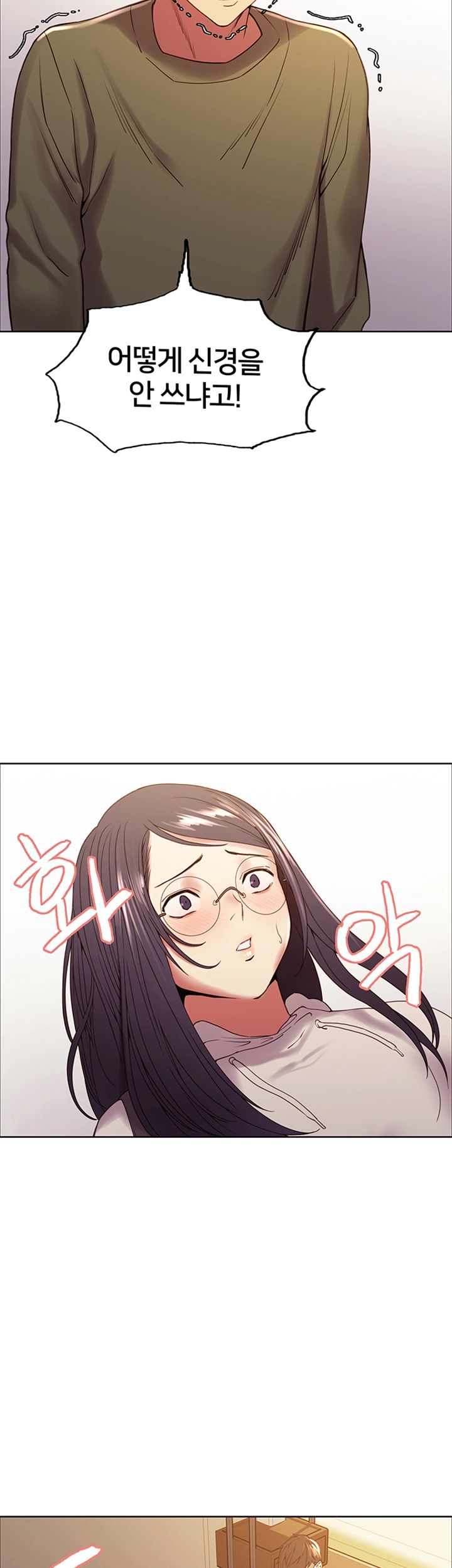 The Runaway Family Raw Chapter 27 Page 43