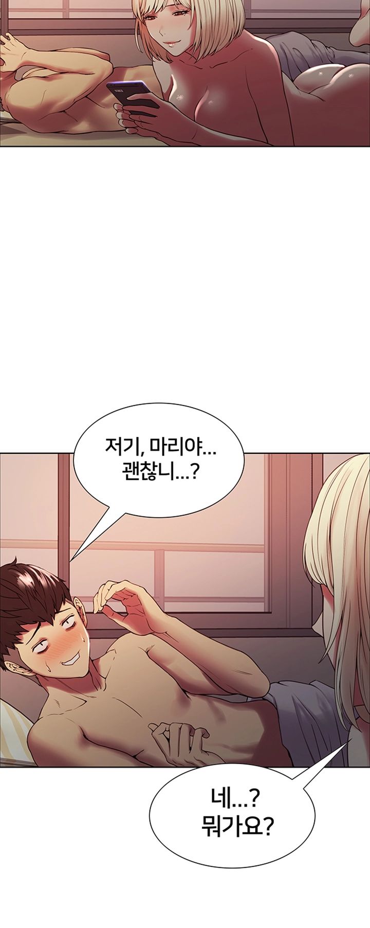 The Runaway Family Raw Chapter 27 Page 7