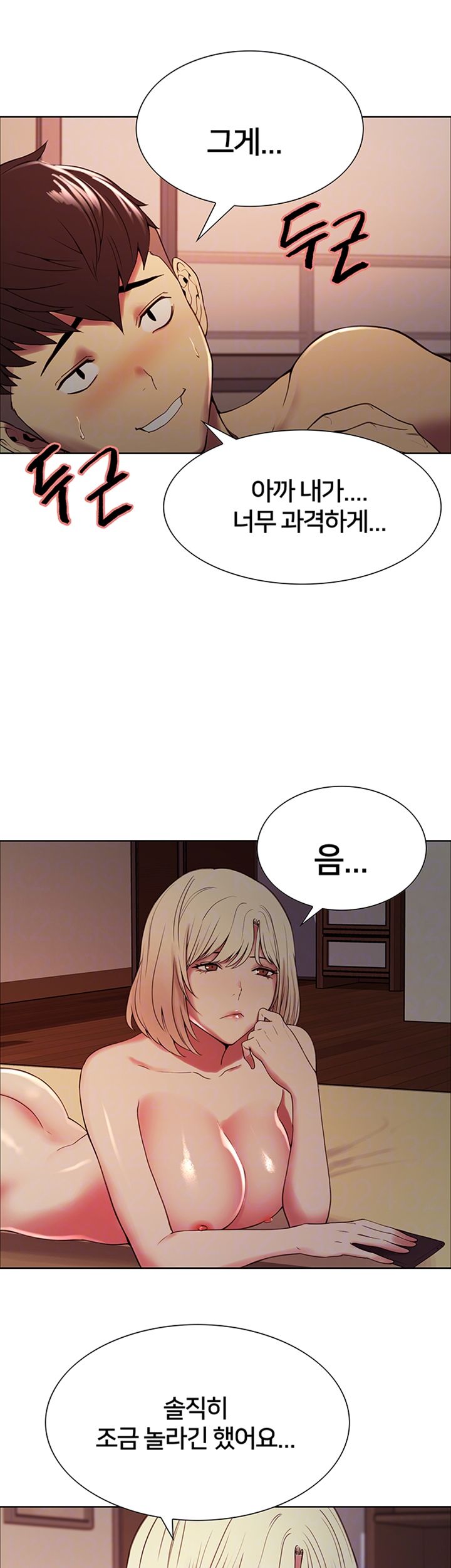 The Runaway Family Raw Chapter 27 Page 8