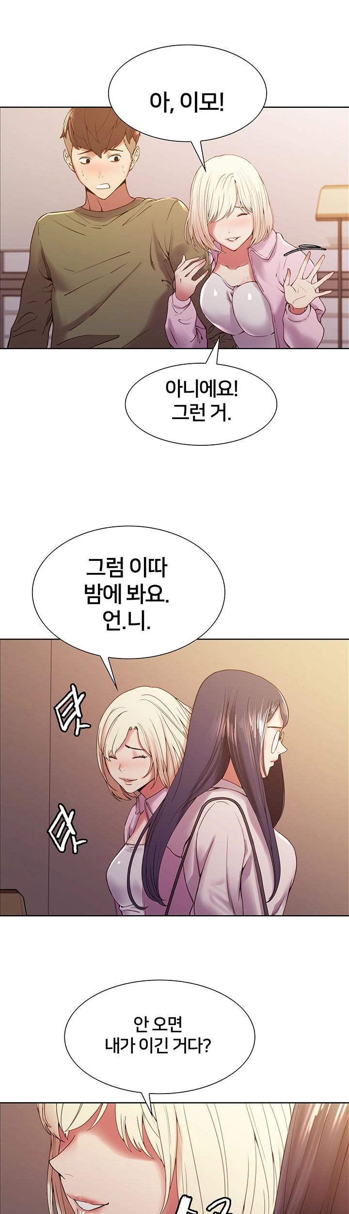 The Runaway Family Raw Chapter 28 Page 20