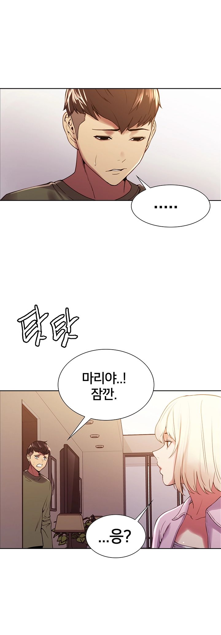 The Runaway Family Raw Chapter 28 Page 22