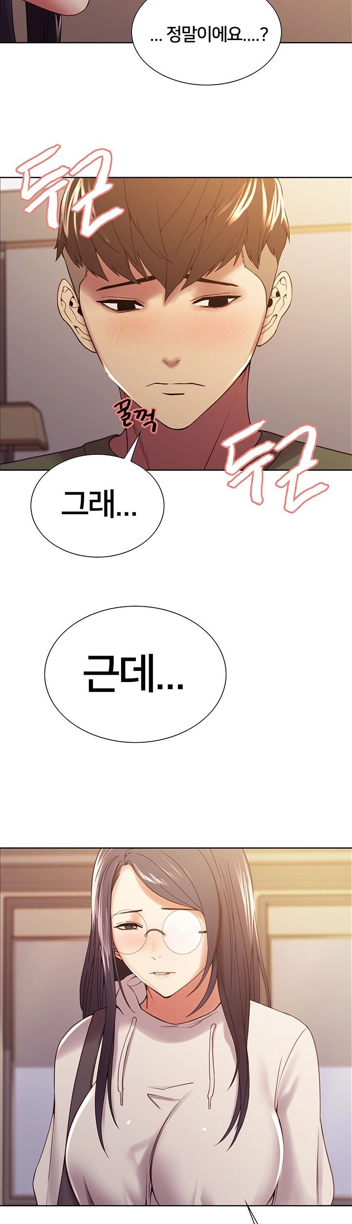 The Runaway Family Raw Chapter 28 Page 3