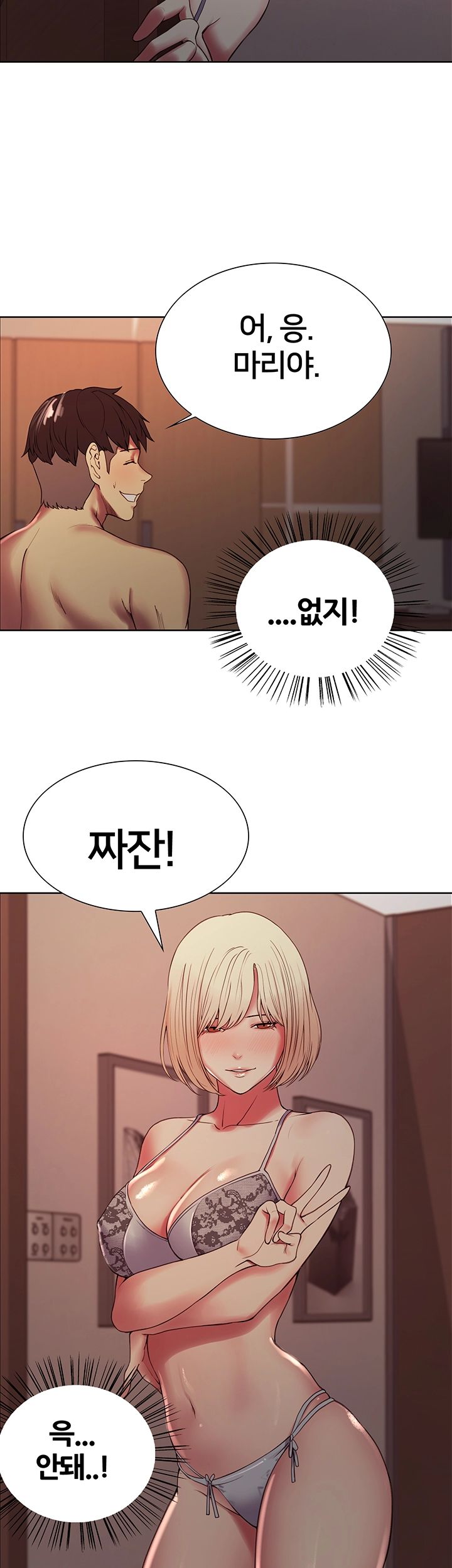 The Runaway Family Raw Chapter 28 Page 36