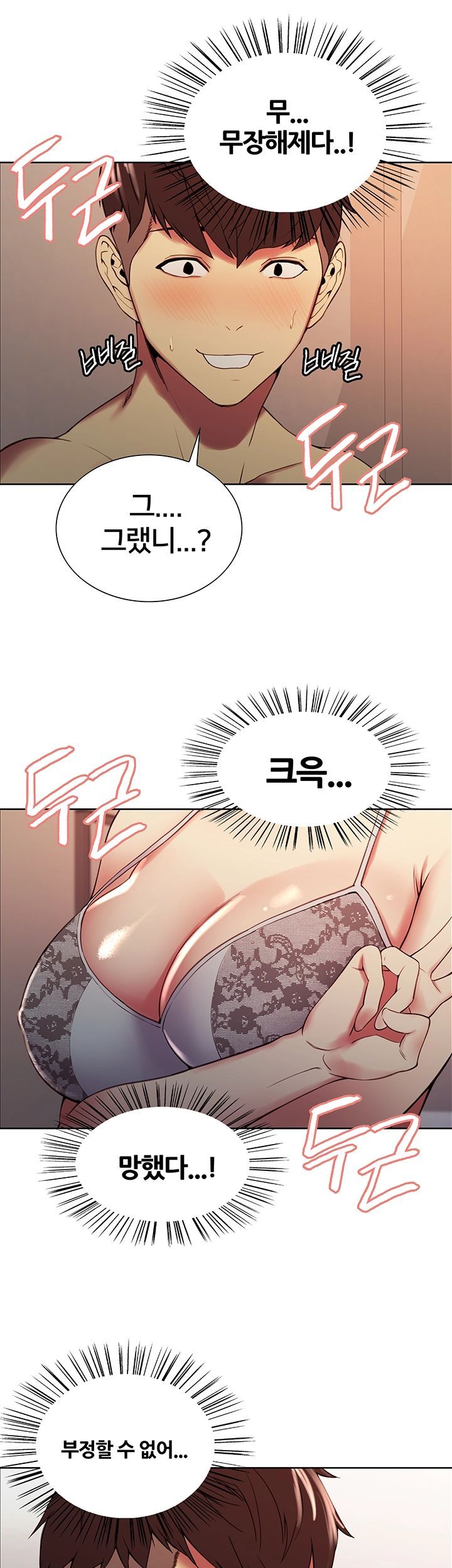 The Runaway Family Raw Chapter 28 Page 38