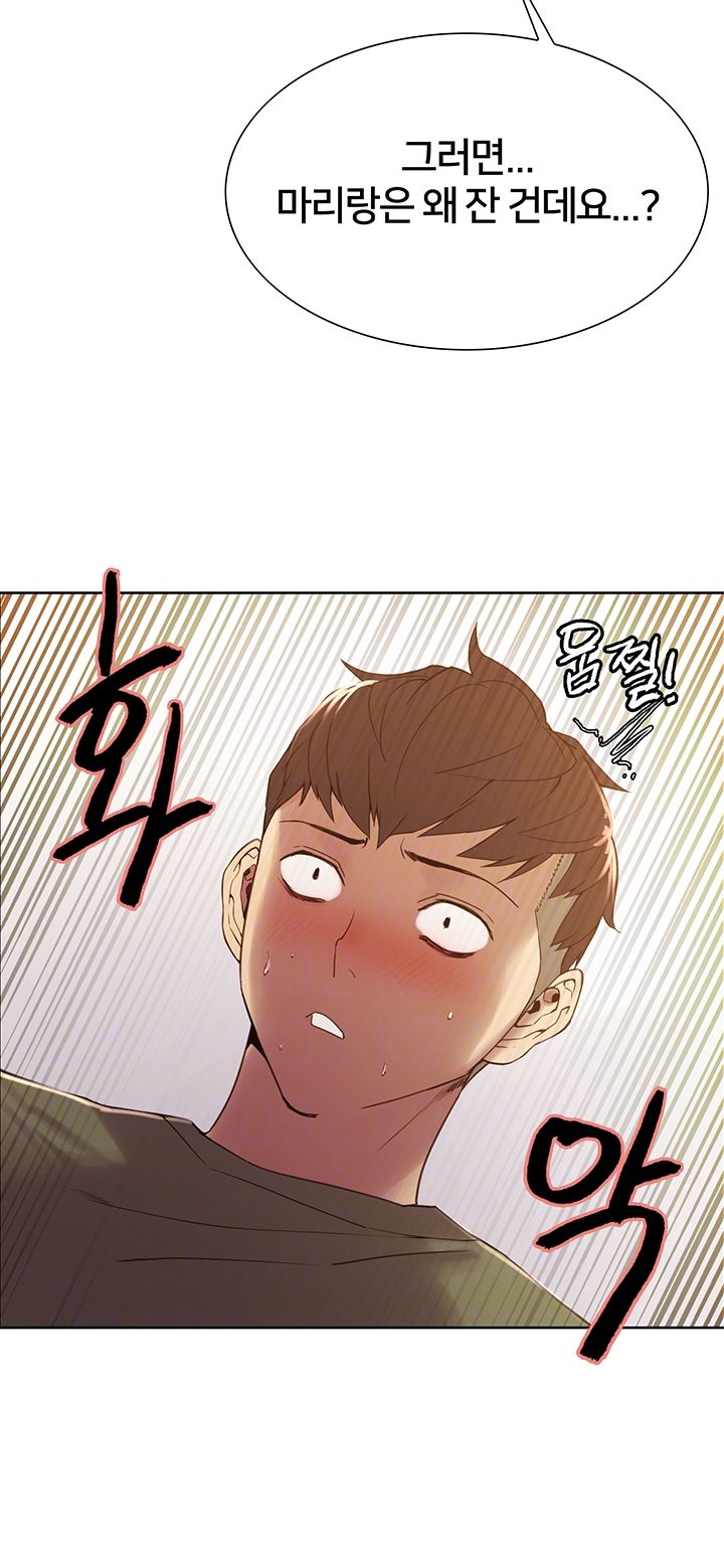 The Runaway Family Raw Chapter 28 Page 4