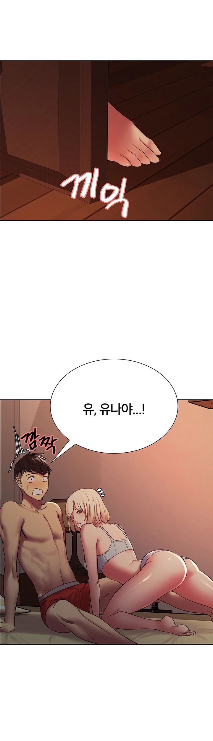 The Runaway Family Raw Chapter 28 Page 42