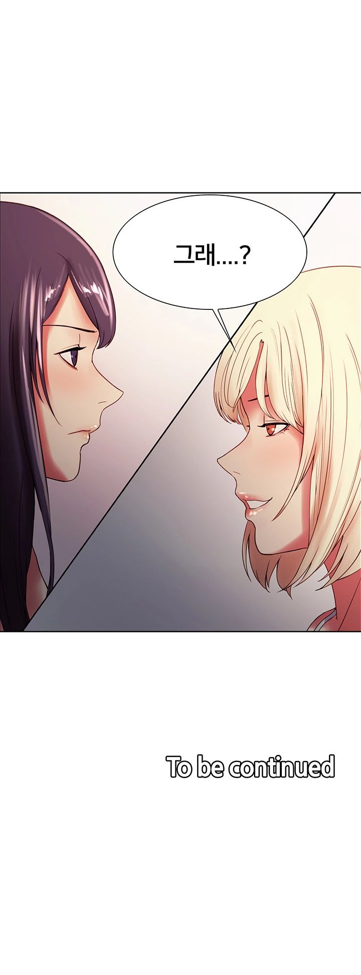 The Runaway Family Raw Chapter 28 Page 47