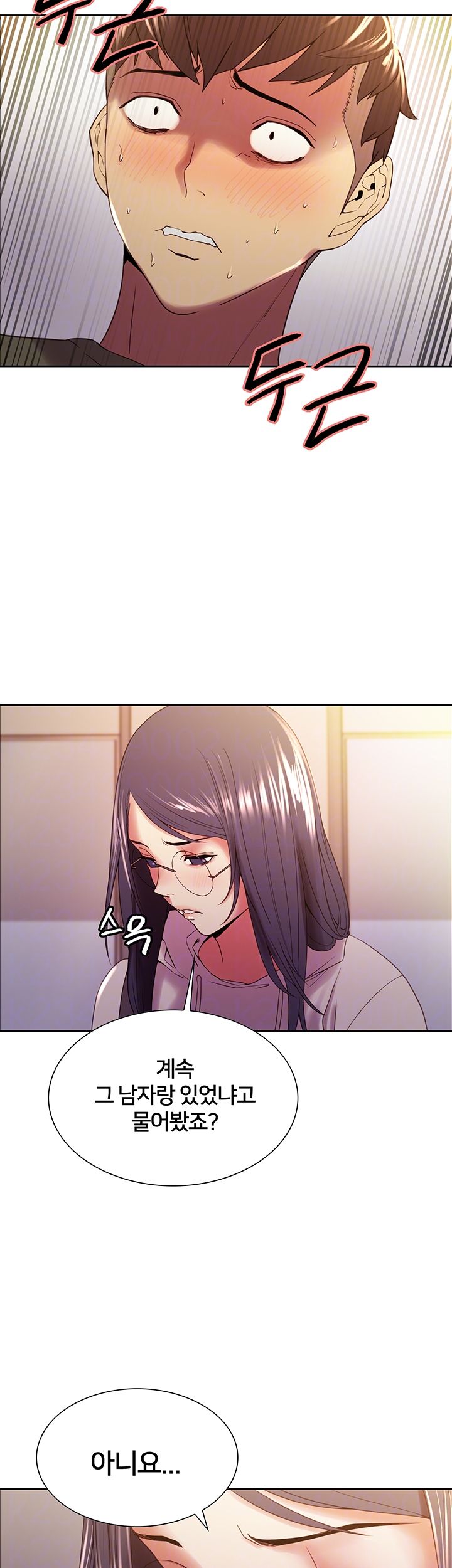 The Runaway Family Raw Chapter 28 Page 6