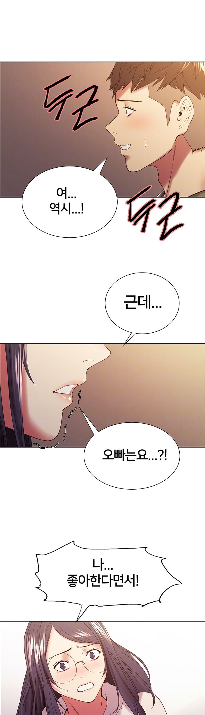 The Runaway Family Raw Chapter 28 Page 9