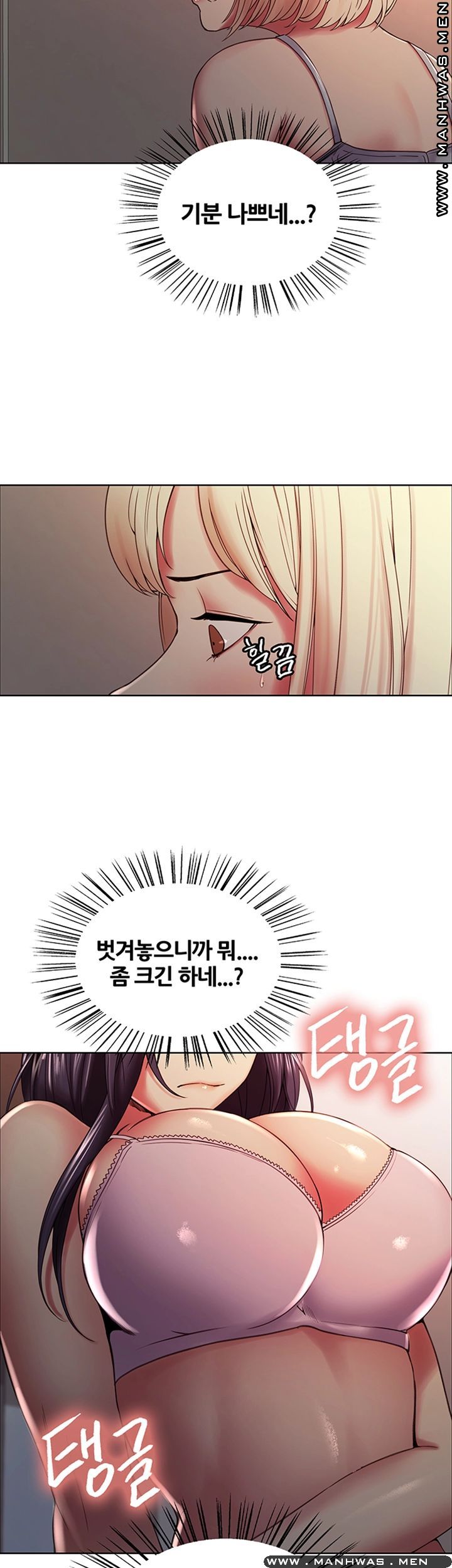 The Runaway Family Raw Chapter 29 Page 10