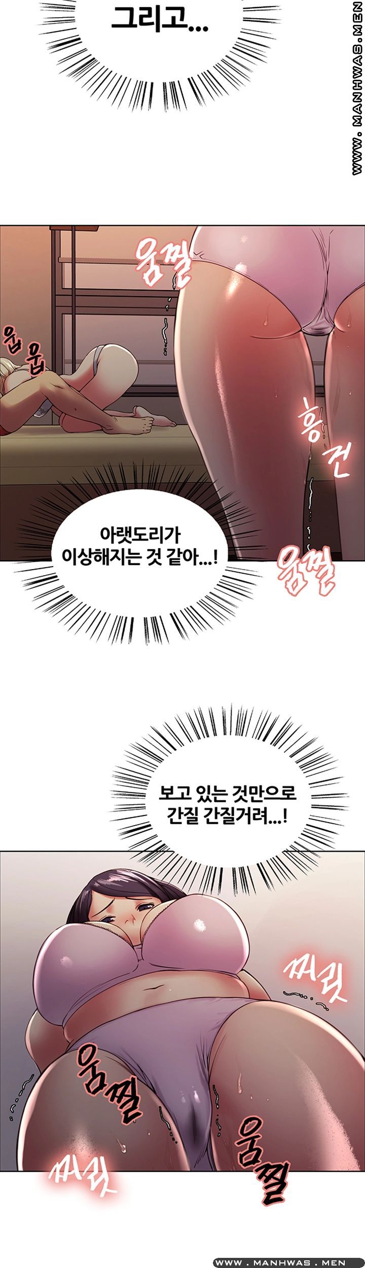 The Runaway Family Raw Chapter 29 Page 23