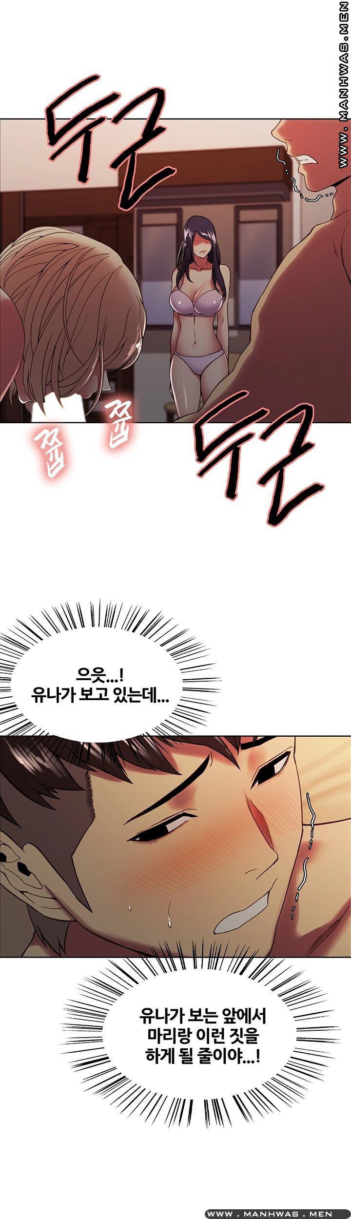 The Runaway Family Raw Chapter 29 Page 25