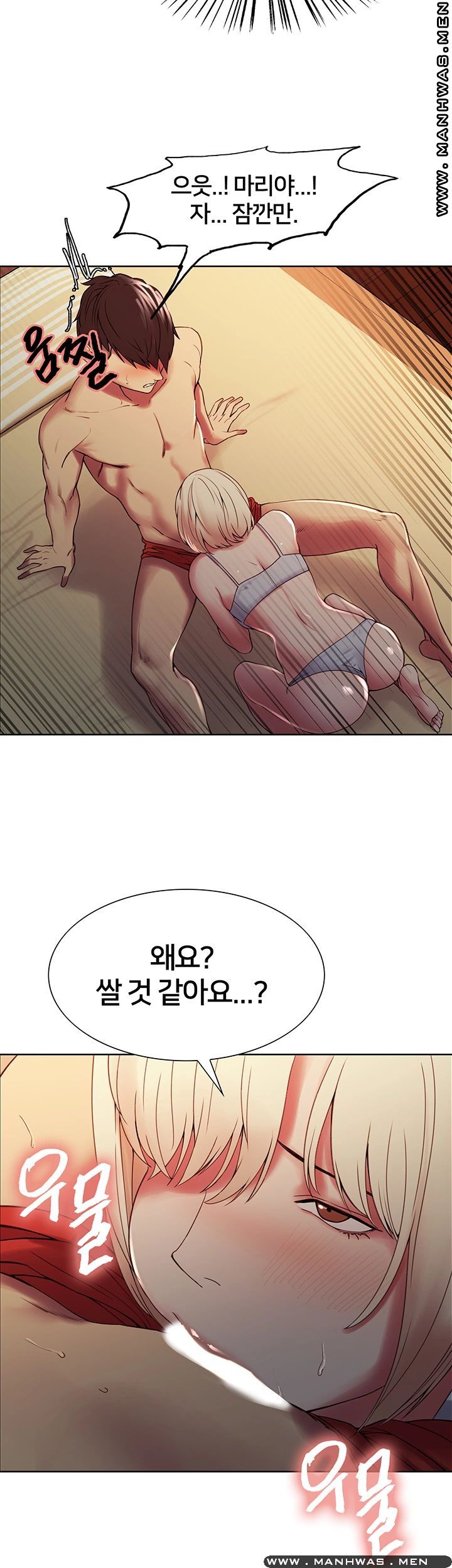 The Runaway Family Raw Chapter 29 Page 27