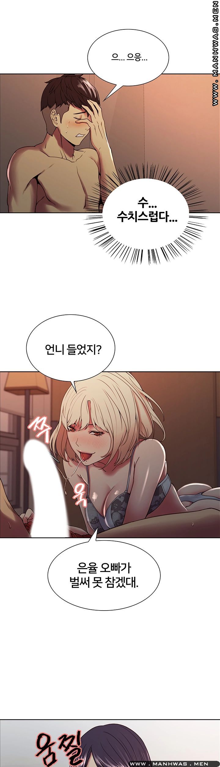 The Runaway Family Raw Chapter 29 Page 29