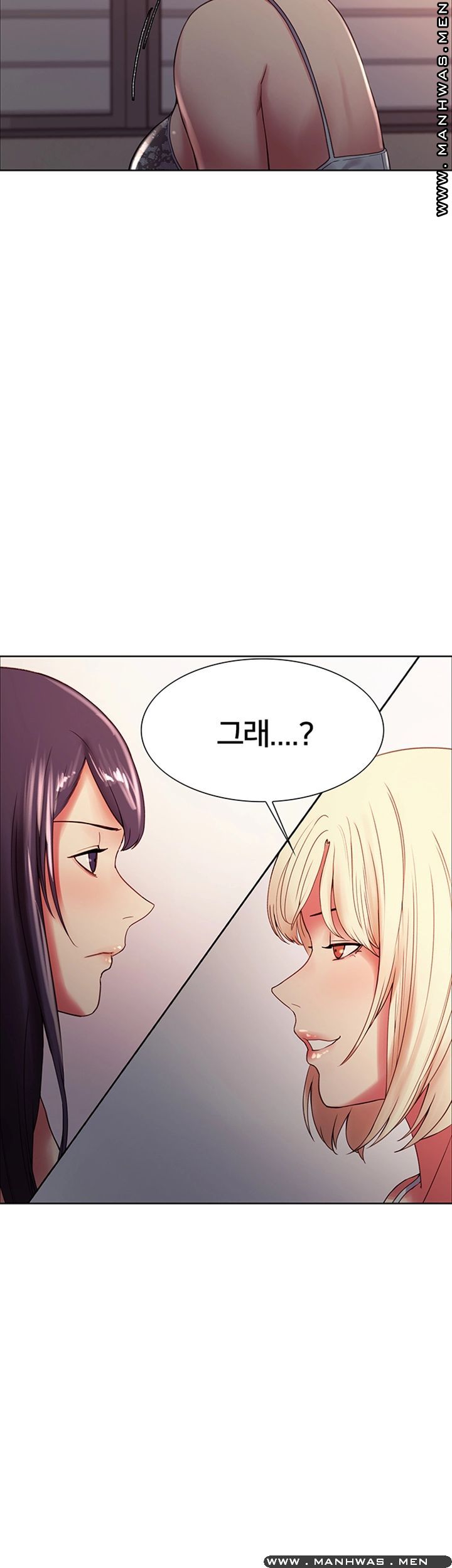 The Runaway Family Raw Chapter 29 Page 3