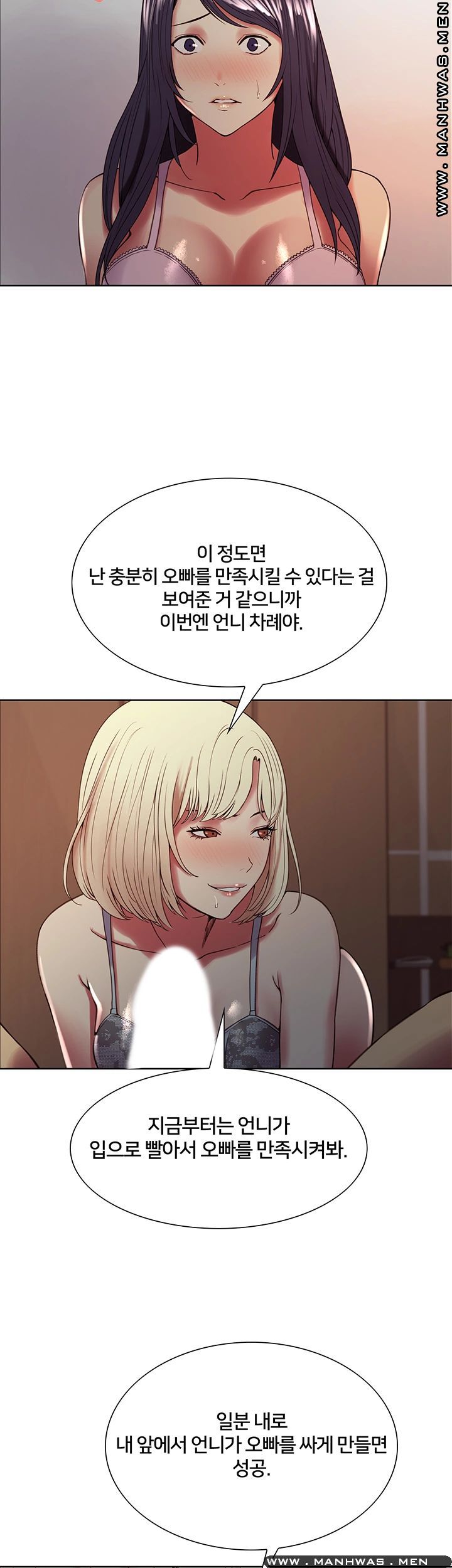 The Runaway Family Raw Chapter 29 Page 30