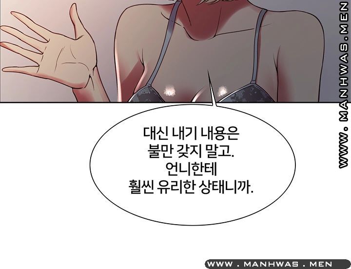 The Runaway Family Raw Chapter 29 Page 32