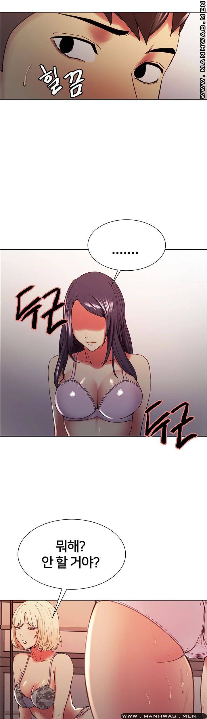 The Runaway Family Raw Chapter 29 Page 34