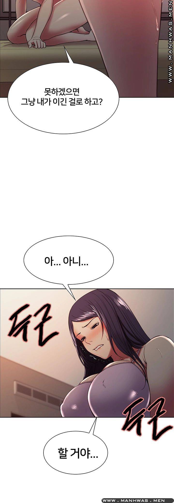 The Runaway Family Raw Chapter 29 Page 35