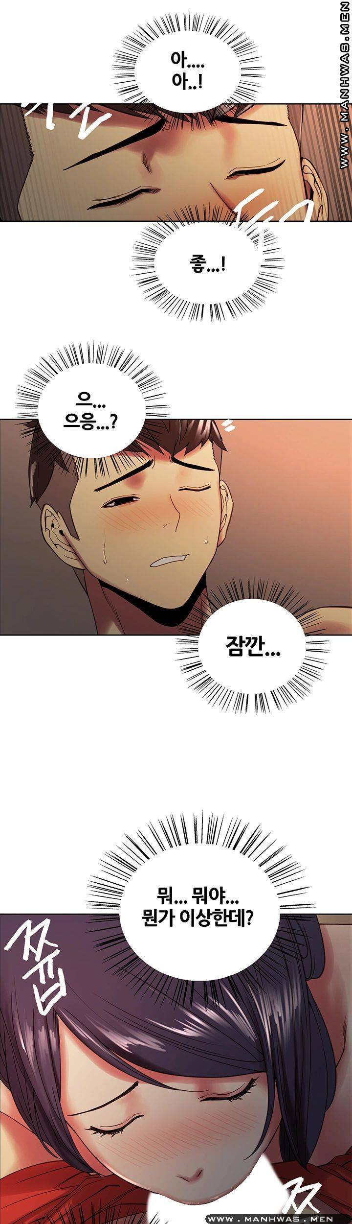 The Runaway Family Raw Chapter 29 Page 44