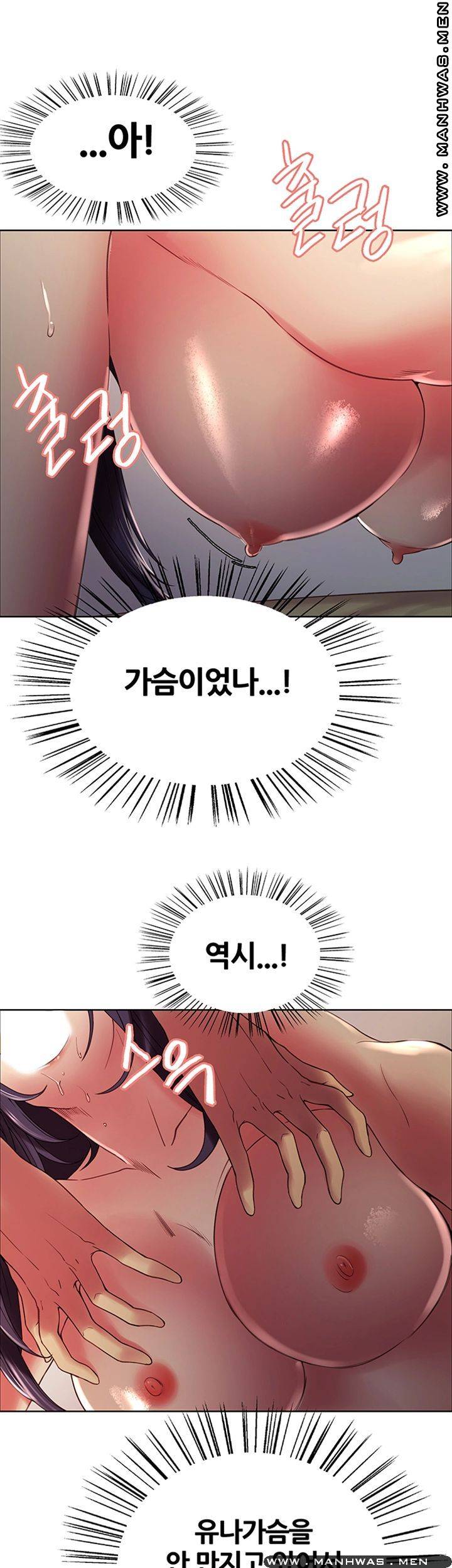 The Runaway Family Raw Chapter 29 Page 48