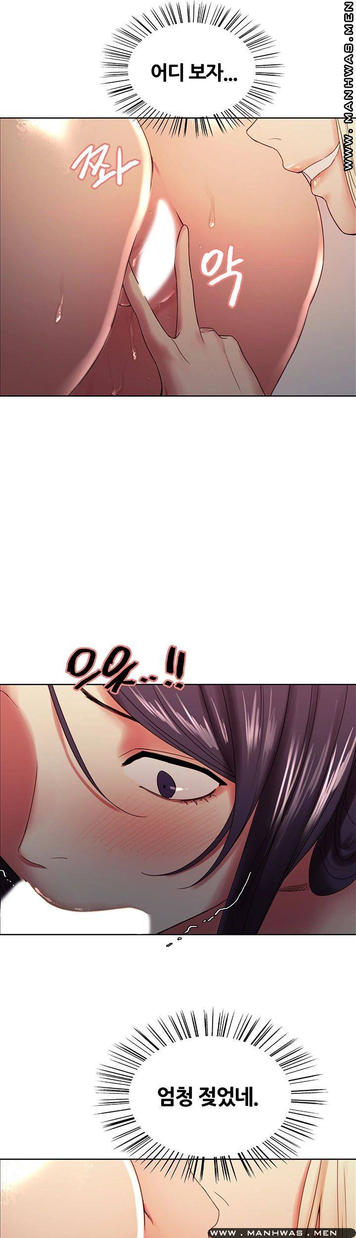 The Runaway Family Raw Chapter 29 Page 53