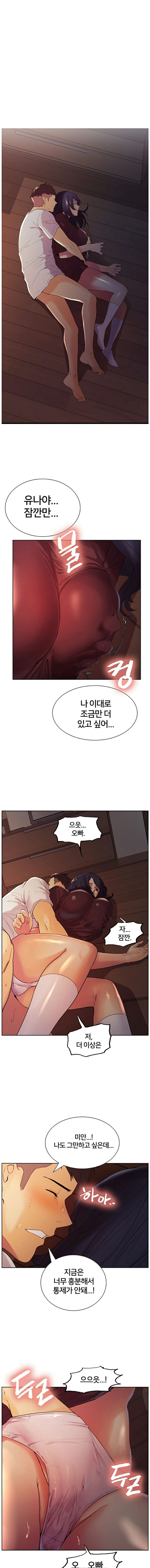 The Runaway Family Raw Chapter 3 Page 1