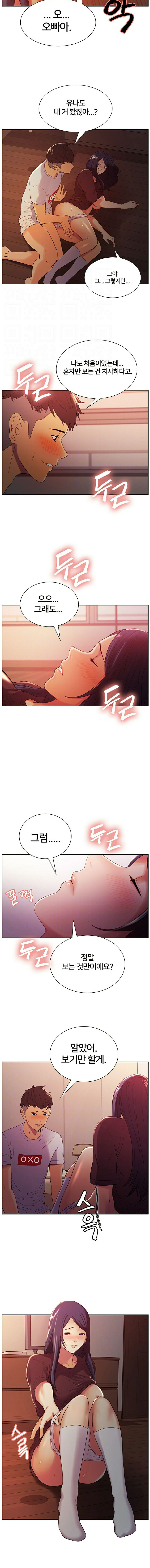 The Runaway Family Raw Chapter 3 Page 4
