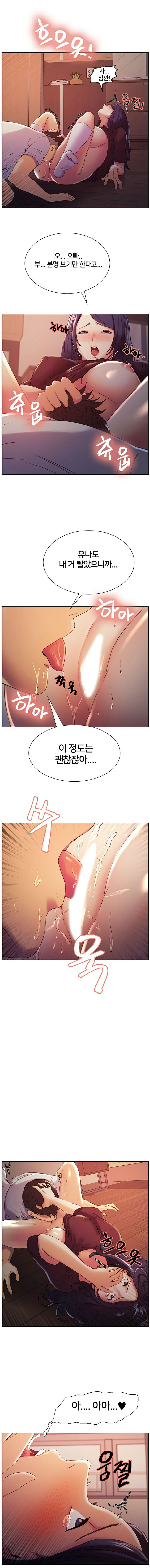 The Runaway Family Raw Chapter 3 Page 8