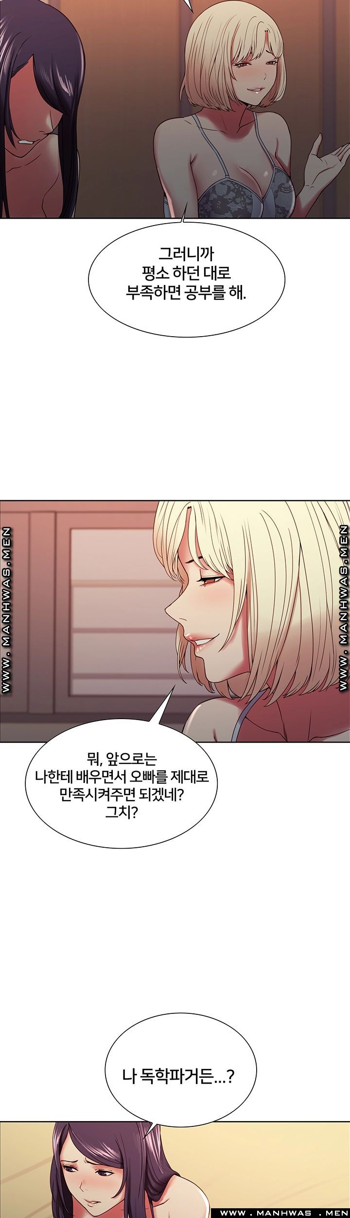 The Runaway Family Raw Chapter 30 Page 11