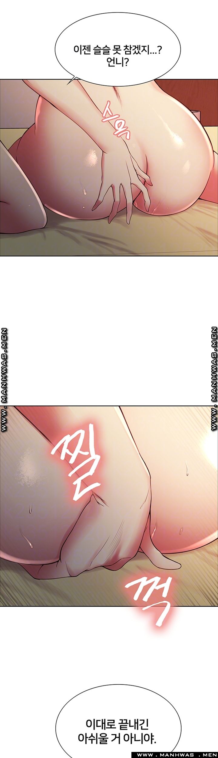 The Runaway Family Raw Chapter 30 Page 14
