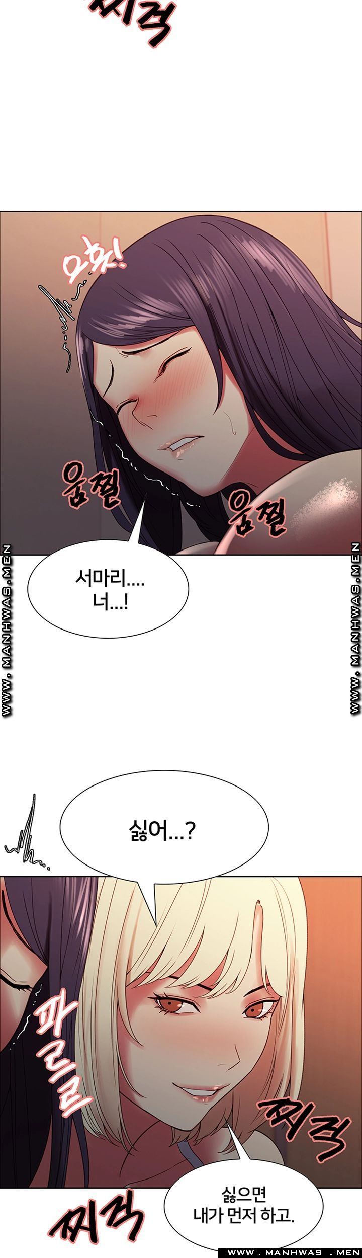 The Runaway Family Raw Chapter 30 Page 16
