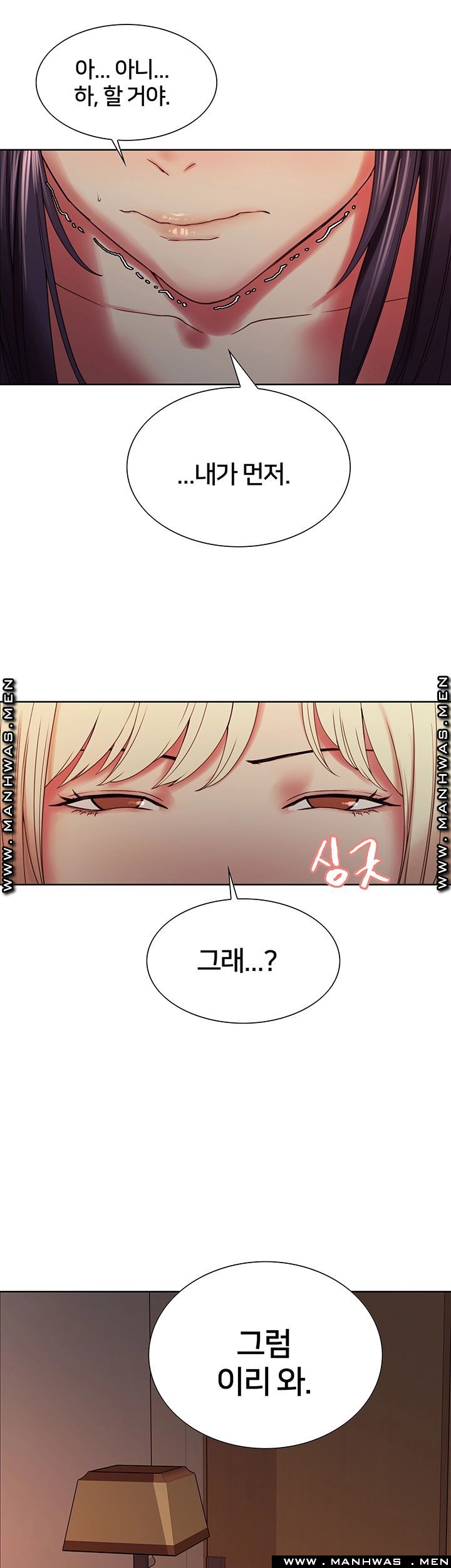 The Runaway Family Raw Chapter 30 Page 18