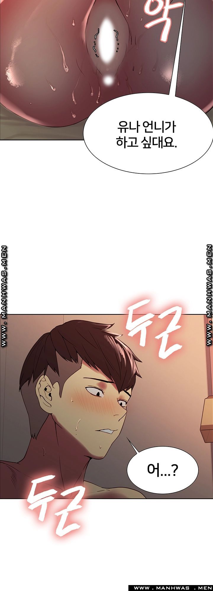 The Runaway Family Raw Chapter 30 Page 20