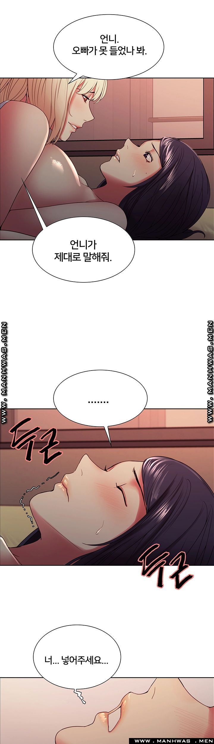 The Runaway Family Raw Chapter 30 Page 21