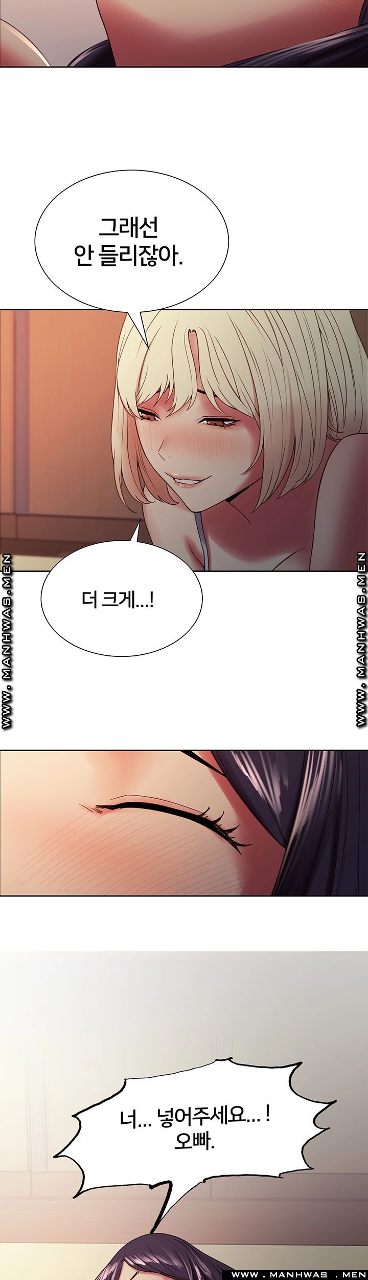 The Runaway Family Raw Chapter 30 Page 22