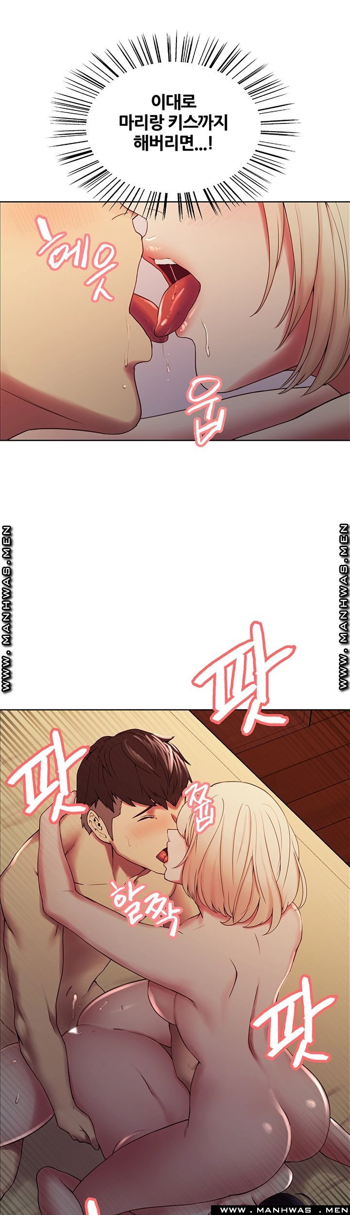 The Runaway Family Raw Chapter 30 Page 30