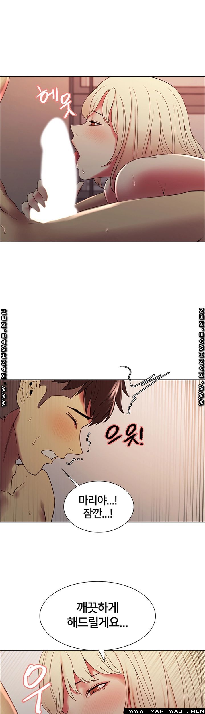 The Runaway Family Raw Chapter 30 Page 37