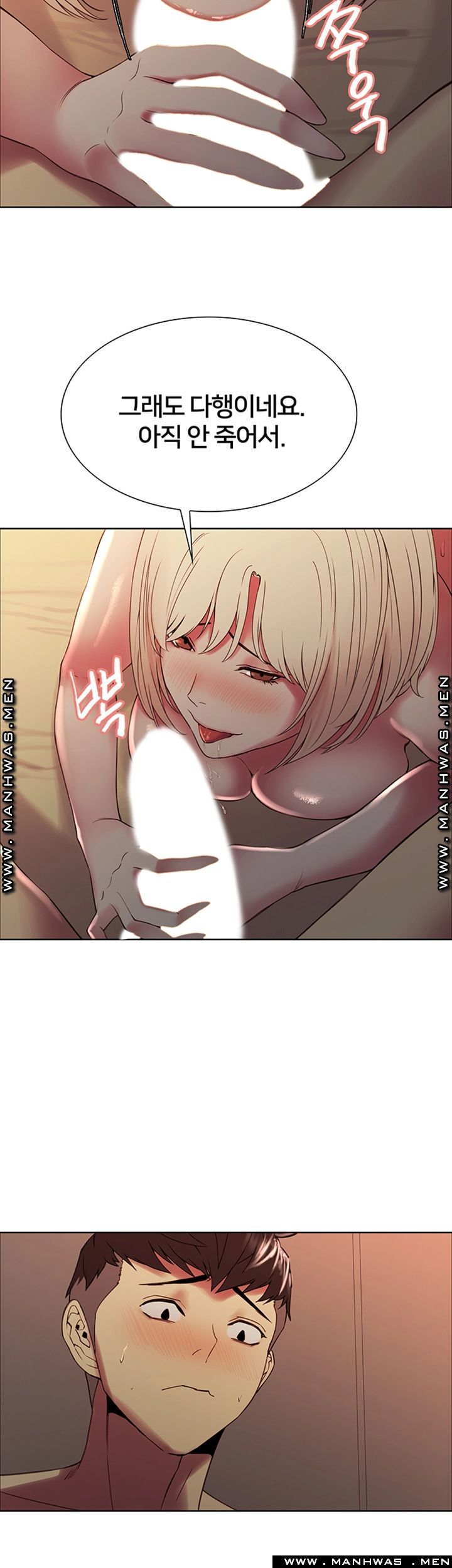 The Runaway Family Raw Chapter 30 Page 39