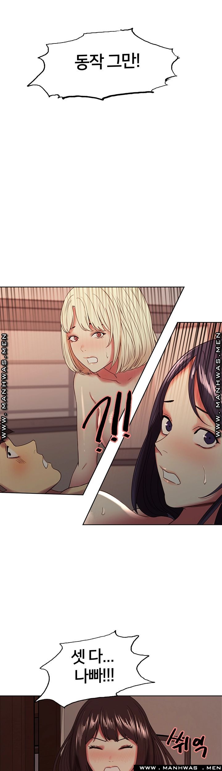 The Runaway Family Raw Chapter 30 Page 42