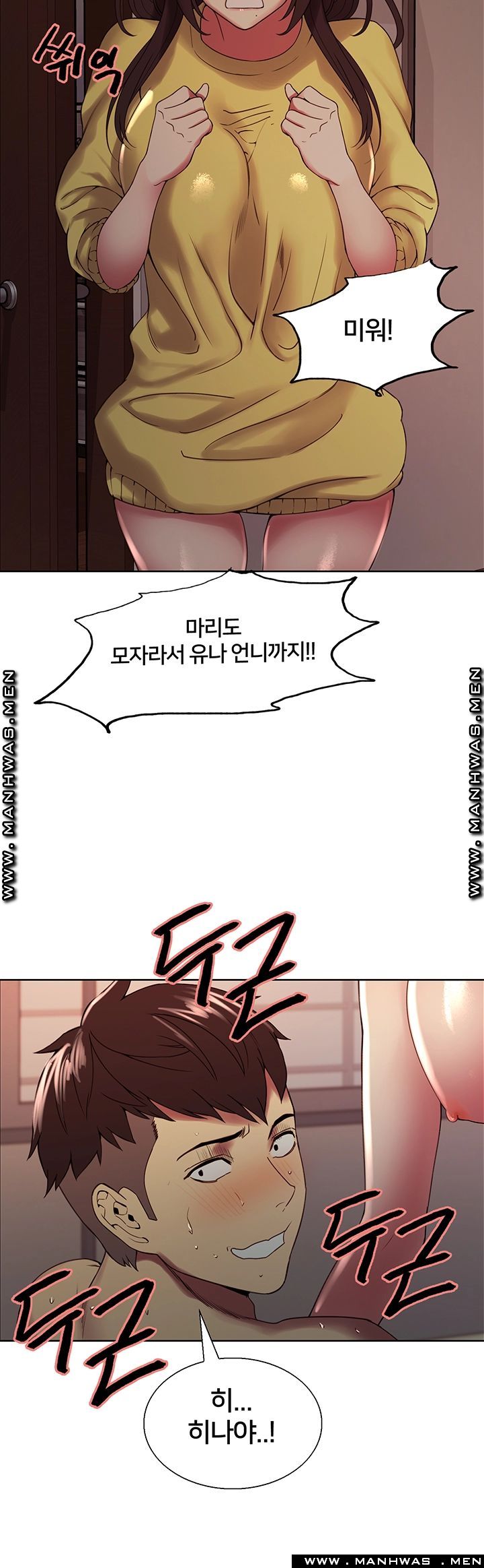 The Runaway Family Raw Chapter 30 Page 43