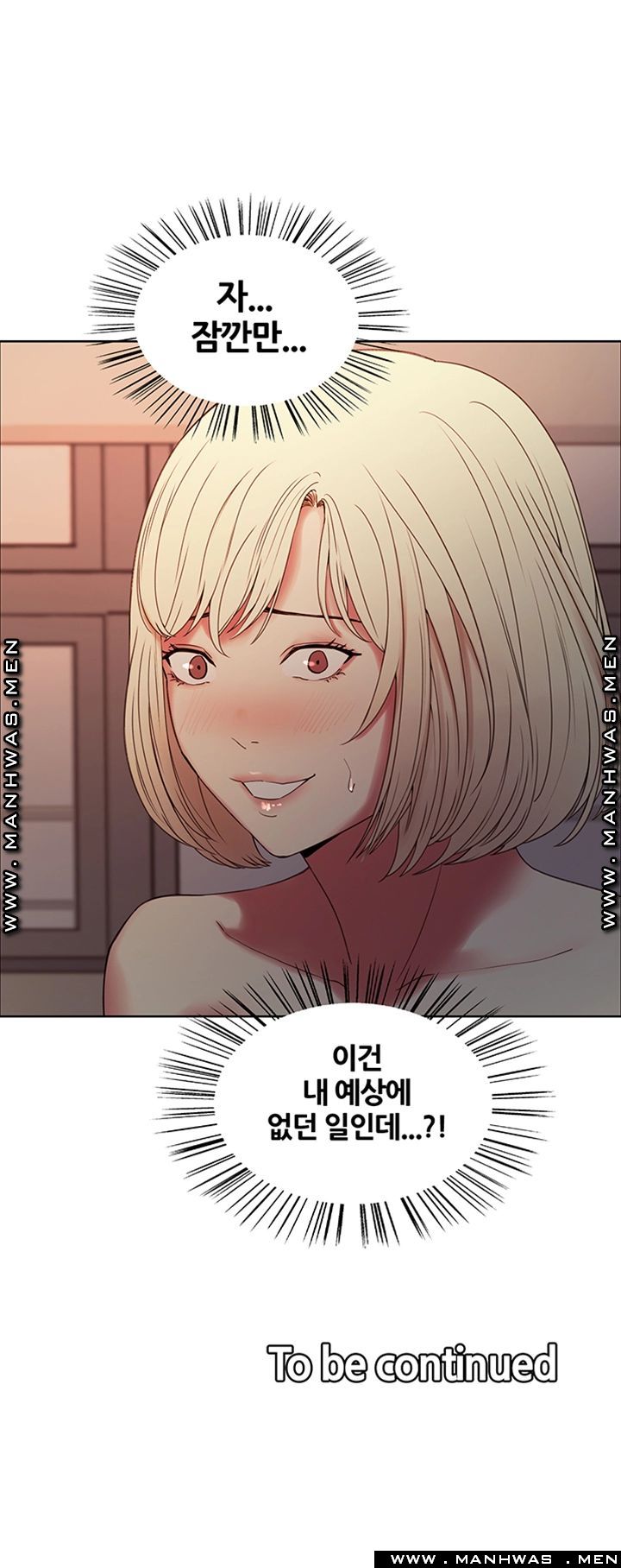 The Runaway Family Raw Chapter 30 Page 45