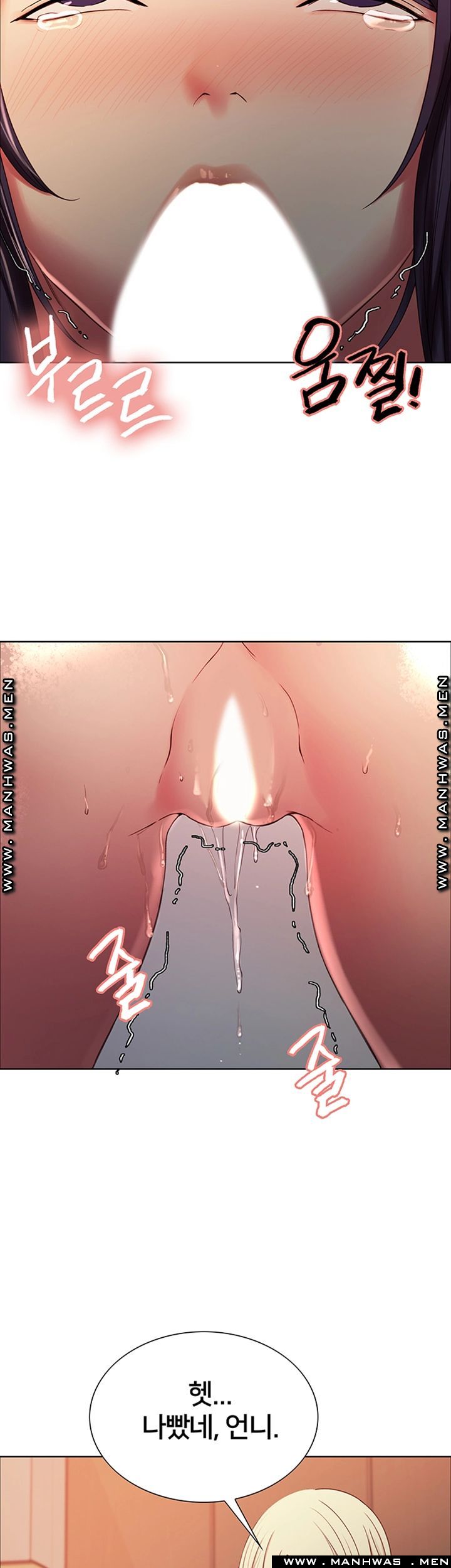 The Runaway Family Raw Chapter 30 Page 5
