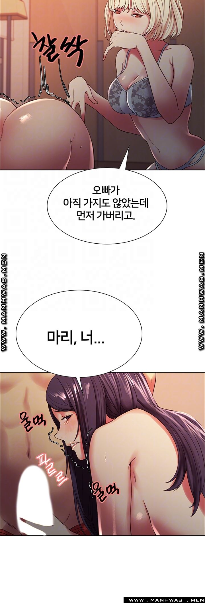 The Runaway Family Raw Chapter 30 Page 6
