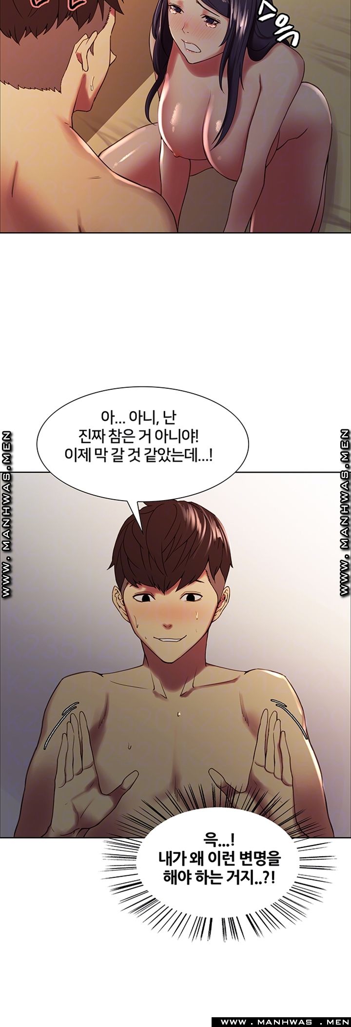 The Runaway Family Raw Chapter 30 Page 9