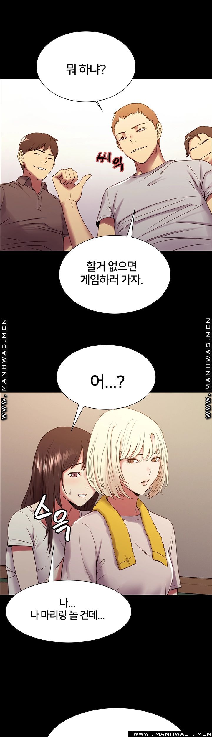 The Runaway Family Raw Chapter 31 Page 11