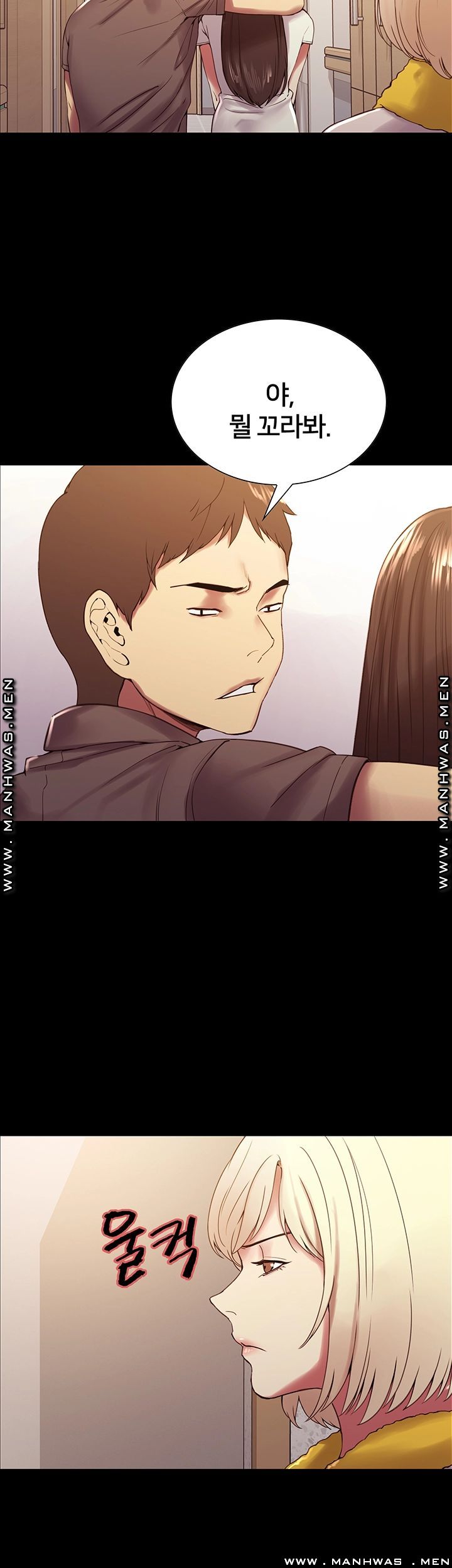 The Runaway Family Raw Chapter 31 Page 13