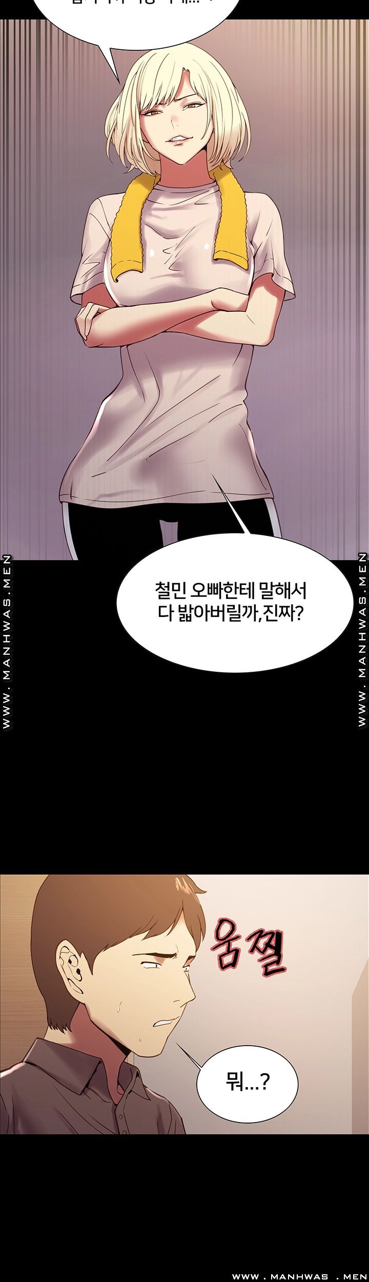 The Runaway Family Raw Chapter 31 Page 16