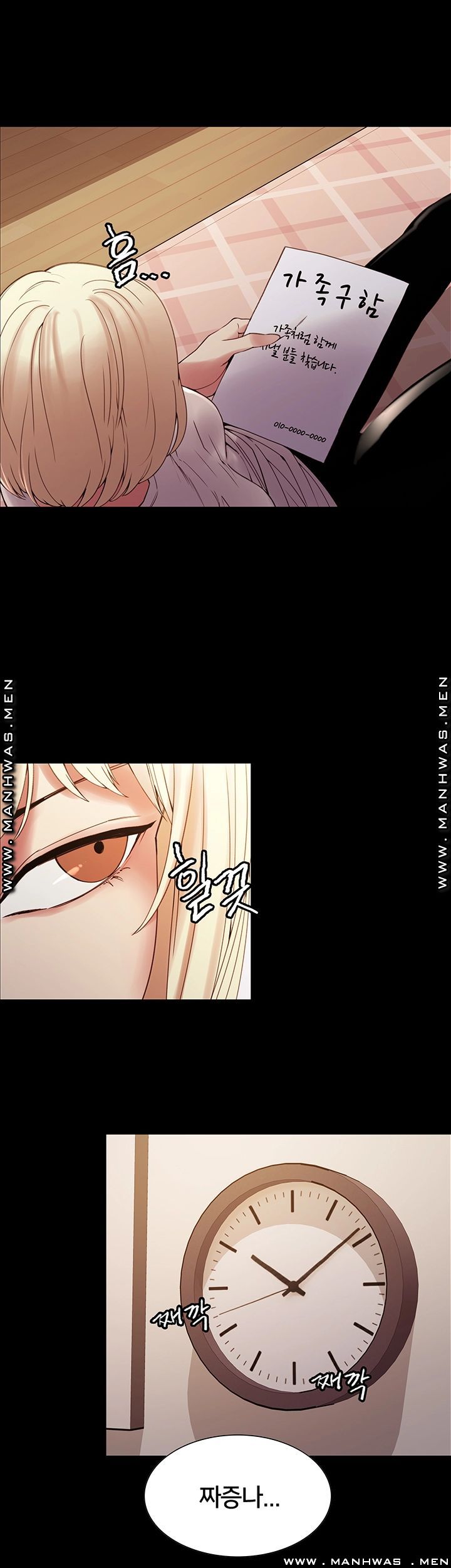 The Runaway Family Raw Chapter 31 Page 19